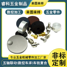 厂家定制精密五金零件加工铜铆拉伸件CNC加工 黄铜件数控车床加工