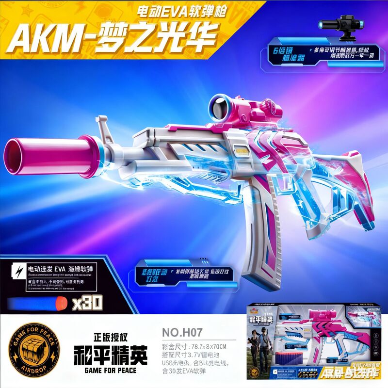 Shell-Ejecting Sniper Soft Bullet Gun Manual Bolt-Action Children's Toy Simulation Boy's Pubg Assault Rifle Arcade Wholesale