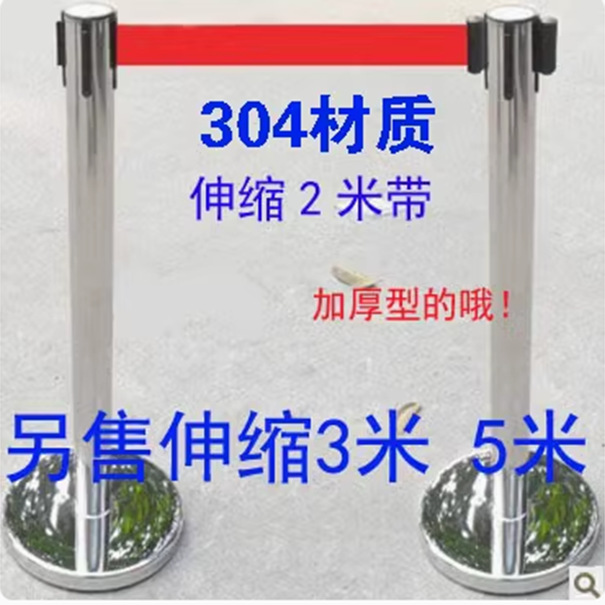 304不锈 隔离带 一米线 栏杆座 另售3米5米 银行排队栏