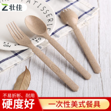 美式刀叉勺子土豪勺子一次性塑料刀叉勺牛皮四件套水果叉牛皮纸袋