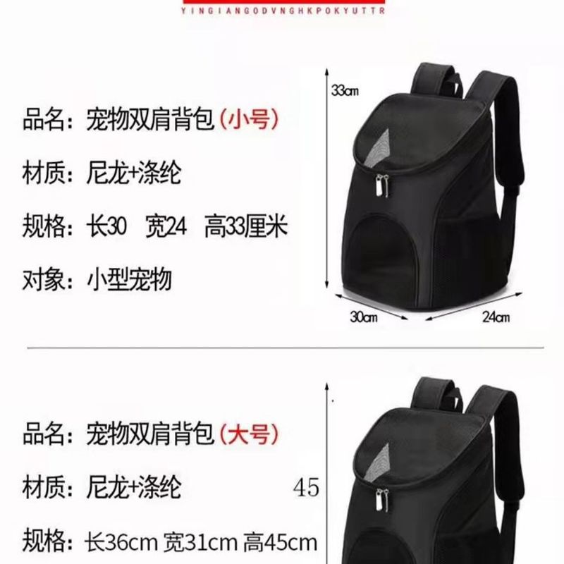 メーカー直送ペット用品ペット旅行お出かけキャリーバッグ折りたたみ可能メッシュ犬猫リュックサック|undefined