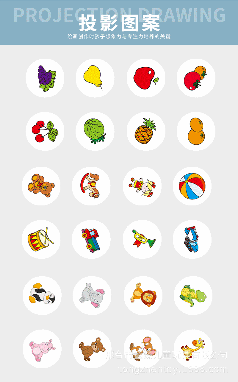 投影桌-详情页_14