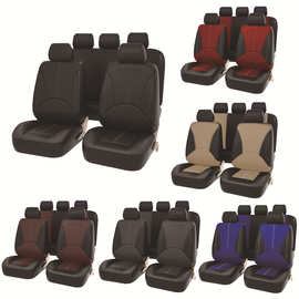 外贸通用豪华汽车座椅套荔枝纹PU皮革9件套座套跨境亚马逊wish