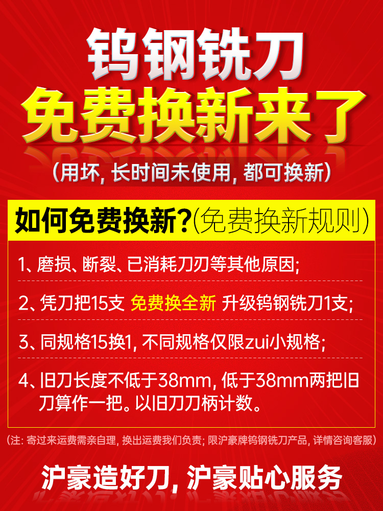 ✅沪豪3.175雕刻刀单刃螺旋铣刀木工数控雕刻机刀具刀头精雕机工