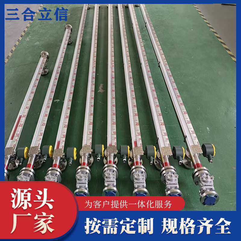 磁翻板液位计UHZ304材质磁翻板烟台液位计厂家工业防腐蚀耐腐蚀