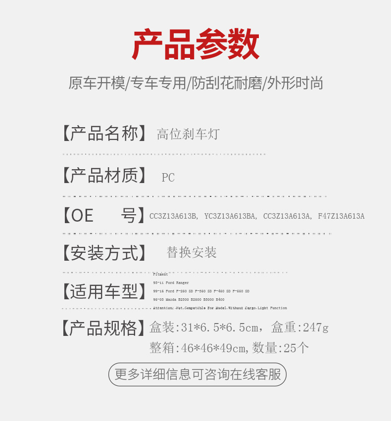 详情4