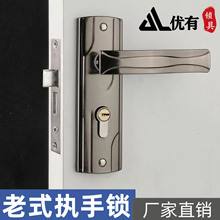 老款125孔距130 155 160孔距铁面板铁把手室内门锁木门执手锁卧室