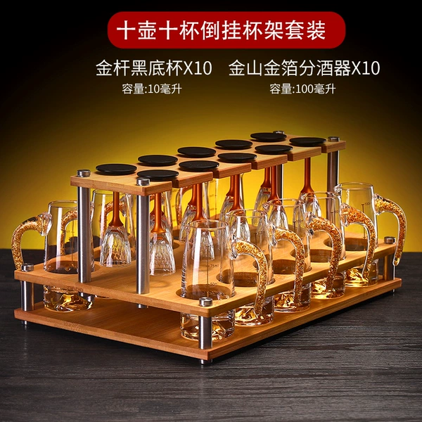 Glass holder, set, tea cup, wine dispenser, 10 volume