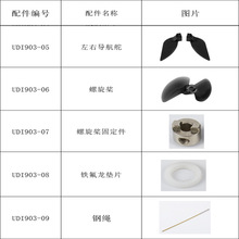 UDI903/005bؿͧKҶβĸݽzS