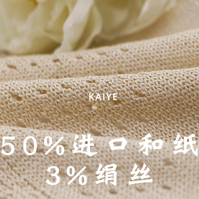 24支绢丝和纸纱精梳棉绢丝天丝花式高端混纺毛线春夏针织衫特种纱