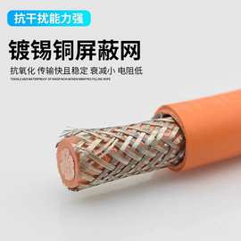 电线 屏蔽线EVRP 电动汽车高压线充电桩电池线 EV充电桩电缆线