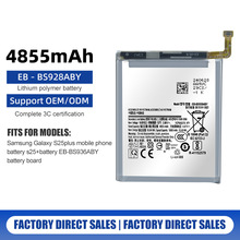 跨境专供适用三星S24U/S24 Ultra手机充电池EB-BS928ABY 4855mah