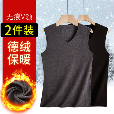 无痕保暖背心男士加绒加厚大码发热打底衫内衣德绒坎肩秋冬季马甲