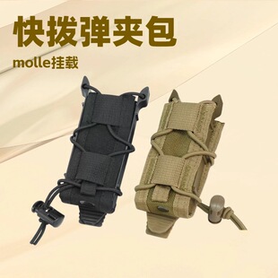 ������g9MM�֘��׆�С̖���A����������׺�܊��MOLLE������