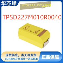 ԭ�b��Ʒԃ�r��Kyocera Avx�g���TPSD227M010R0040&plusmn;20% 10V