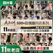 紨Ȥ˯Ը˯ȹļ͸ҕŮٽzWBwȹƷ