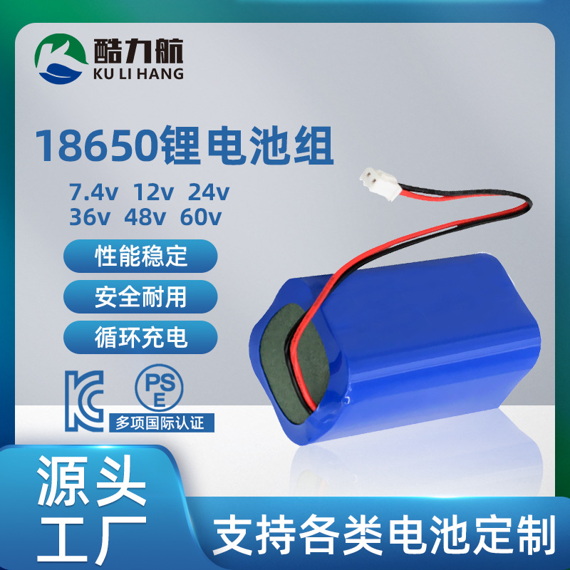 18650锂电池组 14.8V探测仪潜水手电筒电池 2600mAh-12V电池