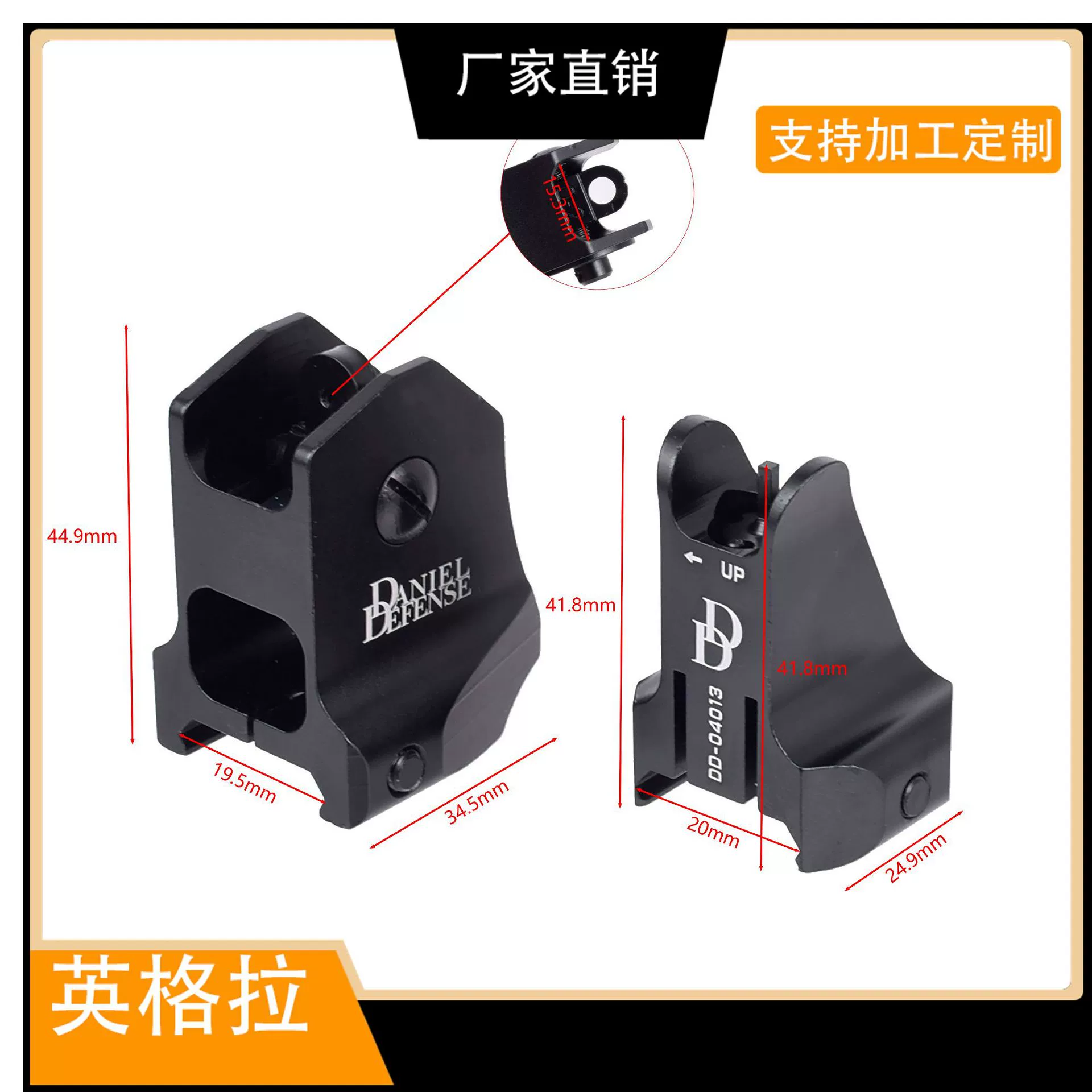 Металлическая машина прицеливания DD механический Прицельный DD Прицельный AR механический Прицельный M4 передние и задние квази-модифицированные детали из алюминиевого сплава с ЧПУ