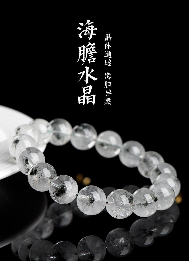 海膽水晶_01.jpg