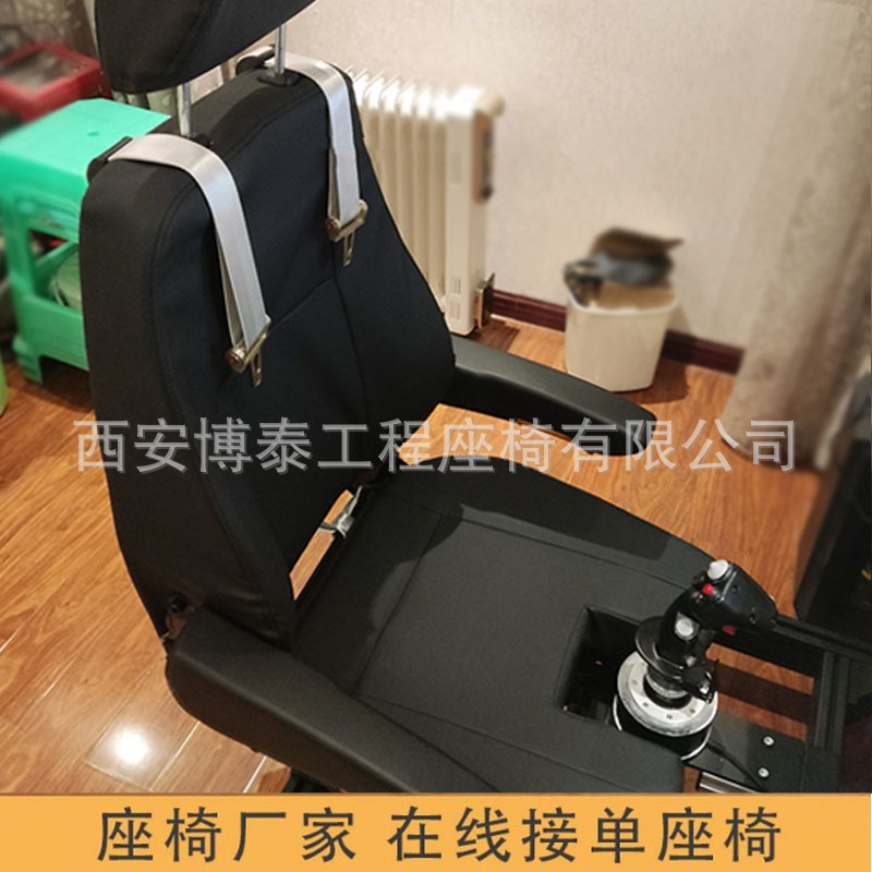 Juego simulador de vuelo de carreras asiento de tipo V en forma de U asiento ajustable plataforma de acoplamiento industrial asiento de la grúa