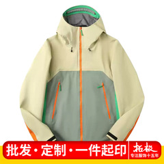 アウトドアジャケット突撃服南加連名防水男女ファッションコート熱封ゴム上着卸売り登山服