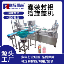 ȫ�Ԅ��p��λ���b���X�����w�C�m����ǹ�ɹ��b��ˮ���Cе�O��