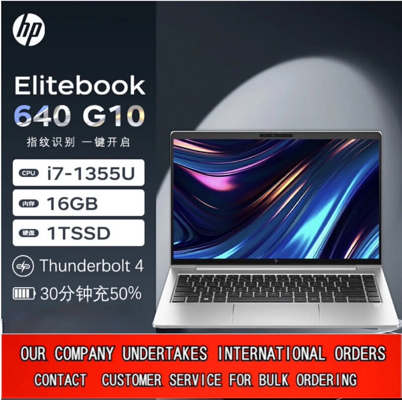 HP Notebook Elitebook 640G10 14-inch Commercial High-end Thin and Light Notebook Office Computer