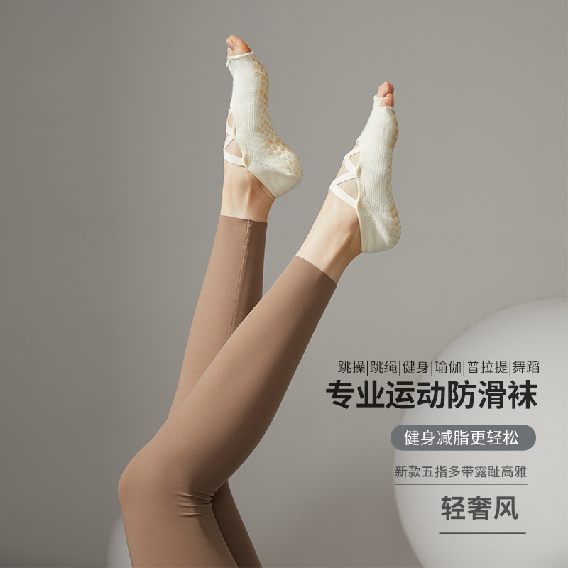 Calcetines de Pilates con cinco dedos y tiras, calcetines de yoga para mujer, calcetines deportivos profesionales antideslizantes, de algodón puro con dedos separados, exportación a Japón y Corea.