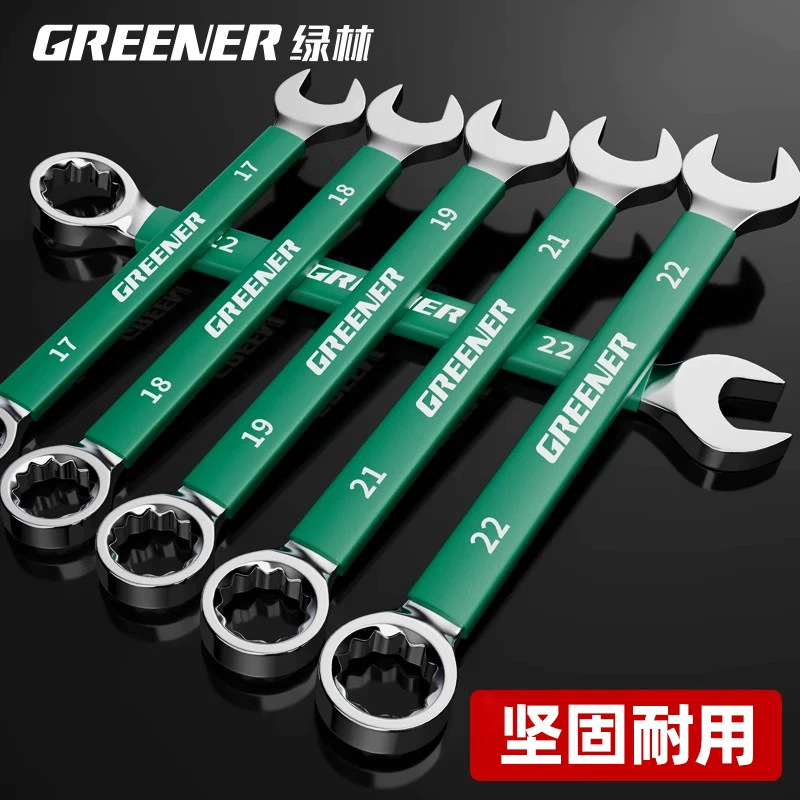 Bosque verde de doble propósito recubierto de plástico llave abierta 14 alargado Flor del ciruelo 13 Flor del ciruelo mano aburrida herramientas de reparación de automóviles 8-32mm traje image 1