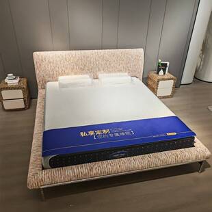 ��ʽ�O��Esosoft bed�OӋ���������{��ˇ�����԰���˹���_��ˇ��