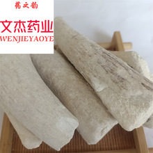 新货鹿角霜 中药材批发鹿角霜 角尖批发【鹿角霜】【文杰药业】