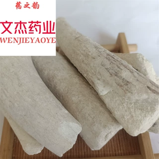 新货鹿角霜 中药材批发鹿角霜 角尖批发【鹿角霜】【文杰药业】