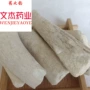 药业鹿角霜