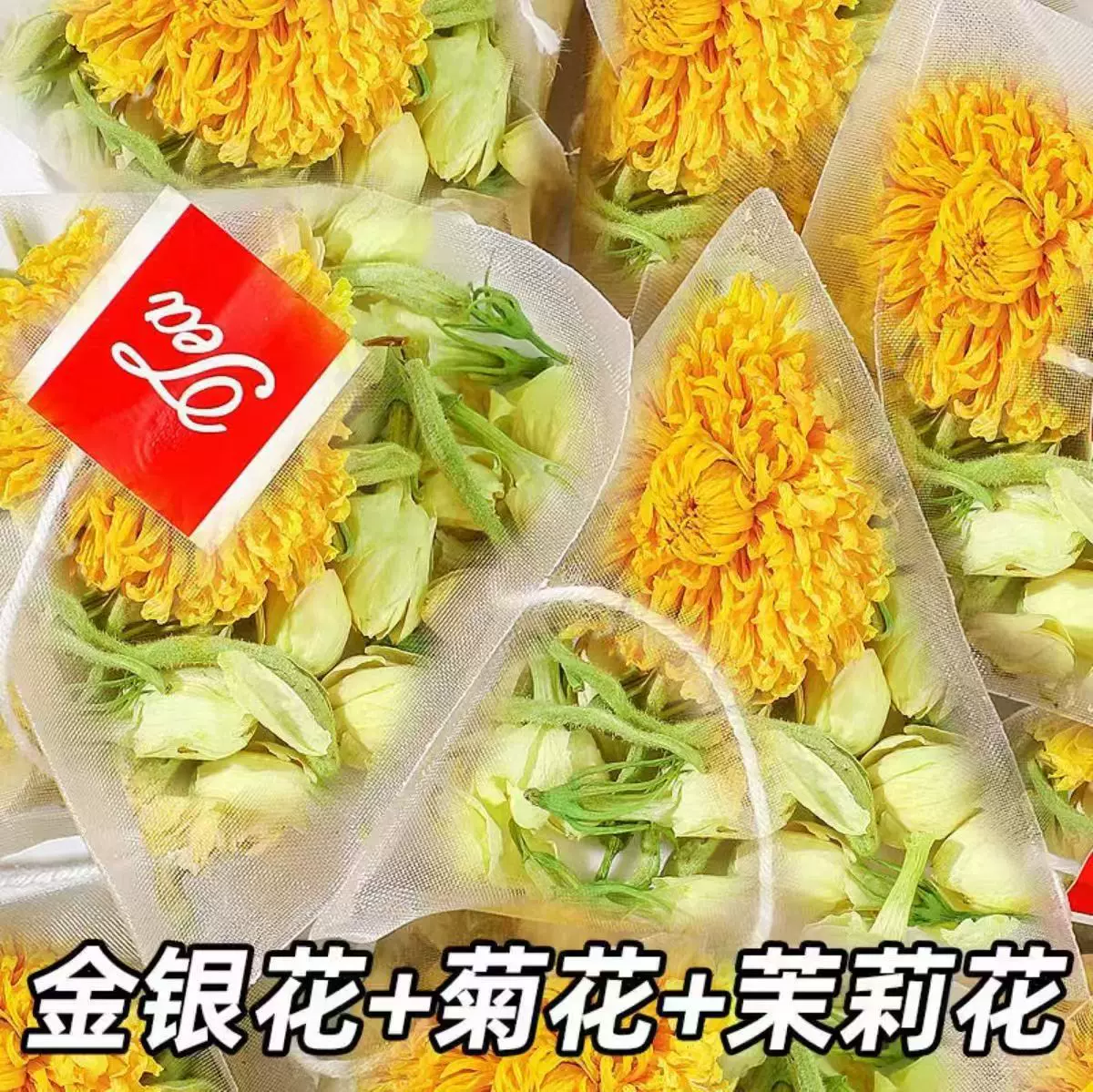 茉莉花金银花菊花茶包独立三角包三花茶一件代发批发源头大厂