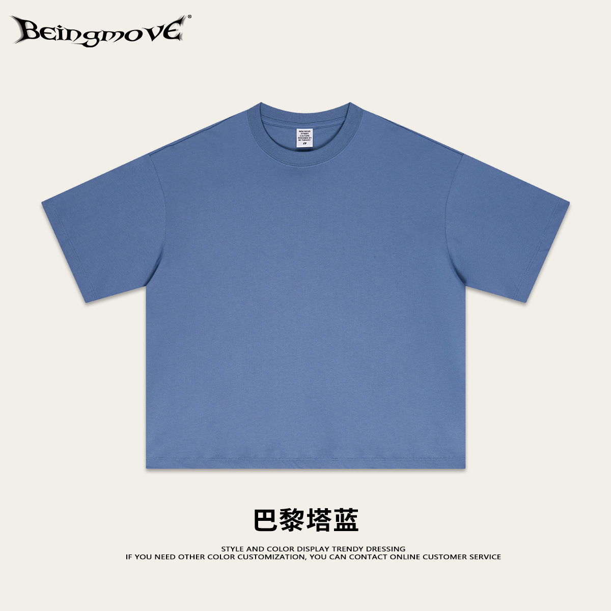 Calle secada| American Cross-Border Boxy Casual Suelta Camiseta de manga corta adolescente de color sólido de cuello redondo gran tops para hombres