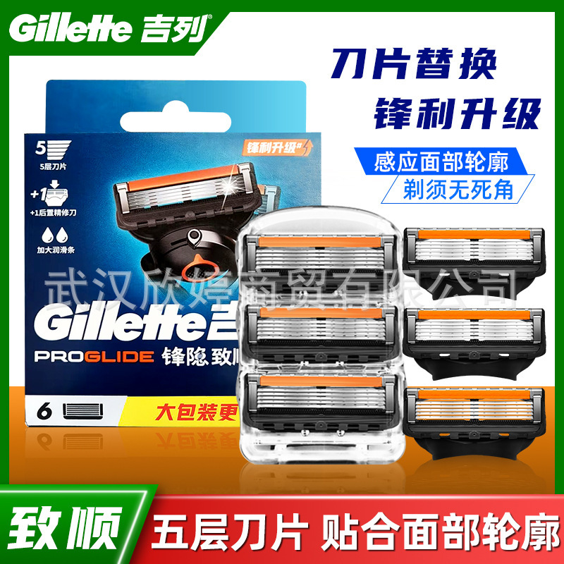 Gillette Fusion Proglide Razor Replacement Pack 6 Blades Manual Razor 5-Layer Blades Men's Manual Razor