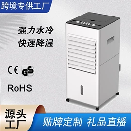 暖风机取暖器;USB风扇;空调扇