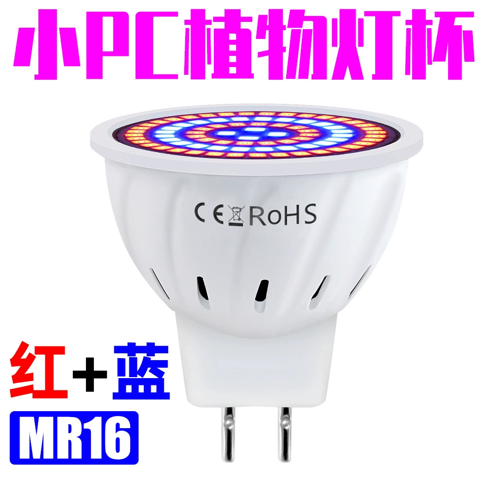 LED-растение лампа, направленная лампа, подсветка, Aliexpress