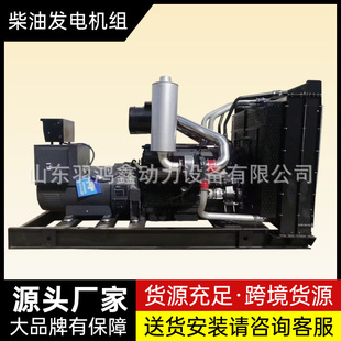 500kwǧ���Ϻ����͙C �V�����ô��͹��ʰl늙C�M����380/220V