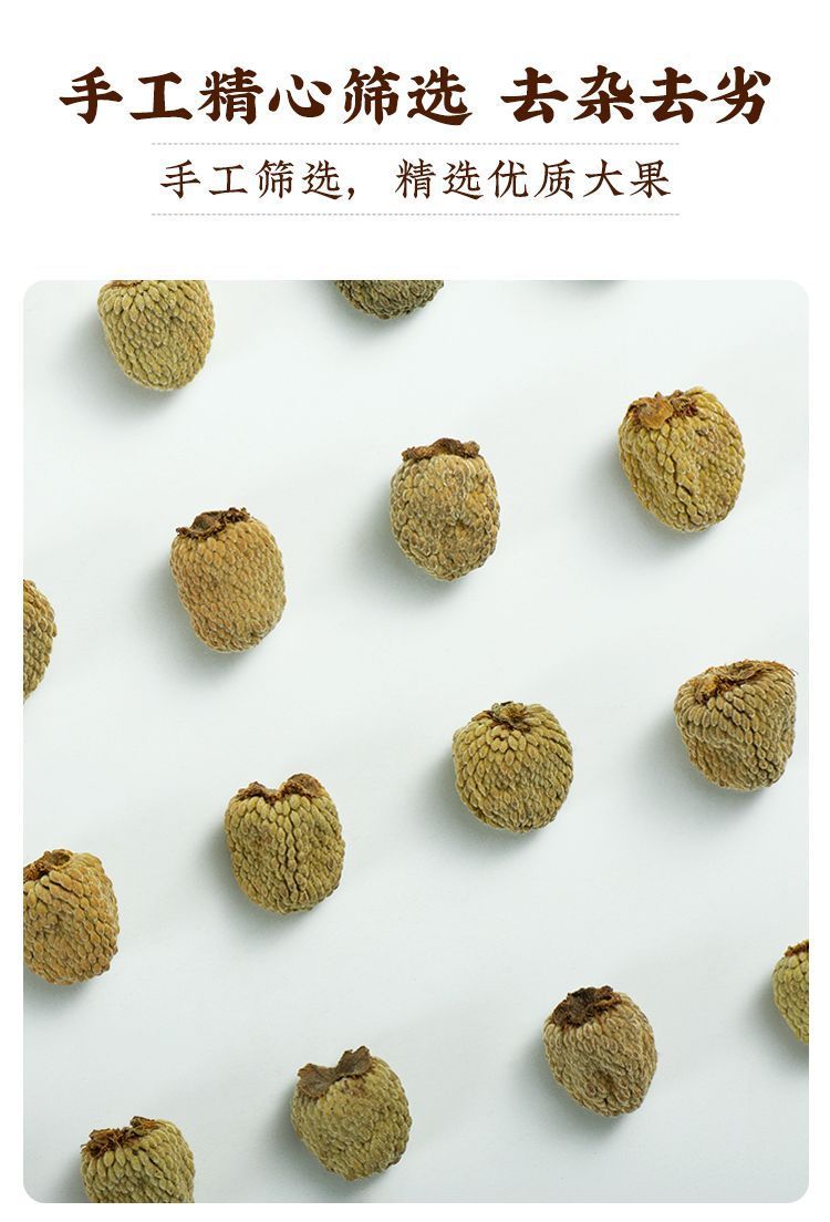 Fu Pen Zi Dried Raspberry Fruit 250g Zhejiang Whole Berries for Herbal Tea and Infusions quality and texture