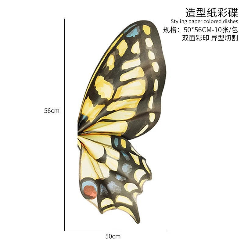 Papel de embalaje de película de gel de mariposa al por mayor engrosado impermeable flor embalaje diy florista encaje papel de envoltura floral