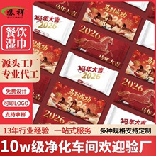 ���������ɹ�ʪ�����ƿ��ٶ��Ʋ����Ƶ�ʪ��һ����ʪ����Ƭ������