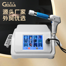 卡蒂尔气动冲击波仪体外弹道式点阵波外贸男性私密保健理疗仪