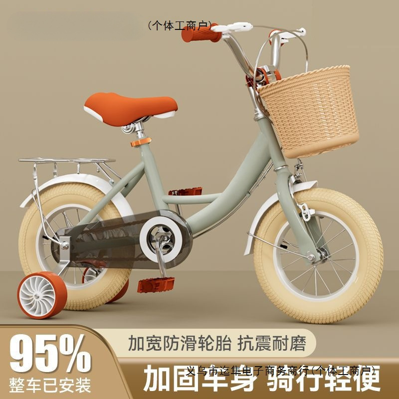 New Kidsren's Bicycle Boys and Girls 2-3-4-5-6-7-8-9 Years Old Baby Bicycle Kidsren's Bicycle