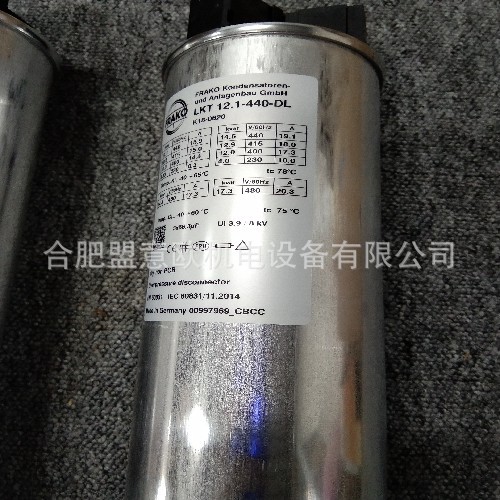 德国FARKO电容器LKT12.1-440-D52