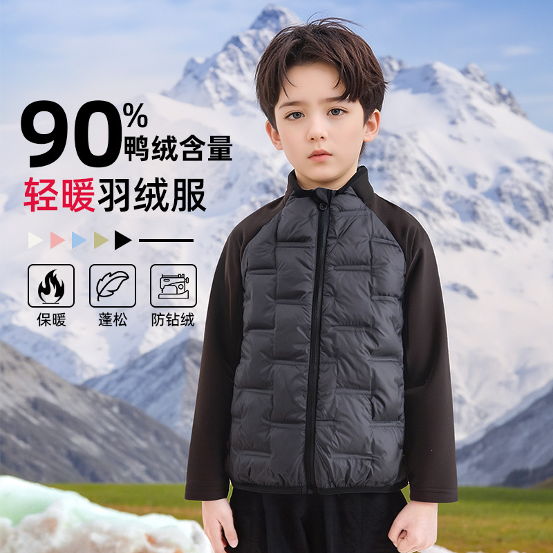 2025 Winter Children's down Jacket Lightweight Girls' down Lining Boys' Warm Inner and Outerwear Coat Trendy Wholesale