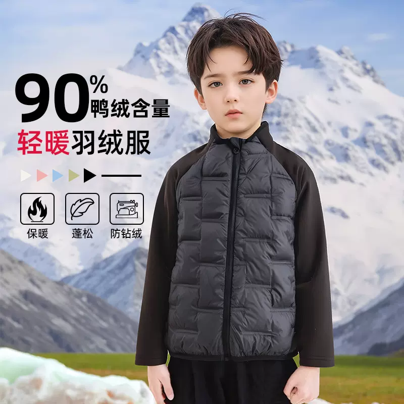 2025冬季儿童羽绒服轻薄女童羽绒内胆男童保暖内搭外穿外套潮批发