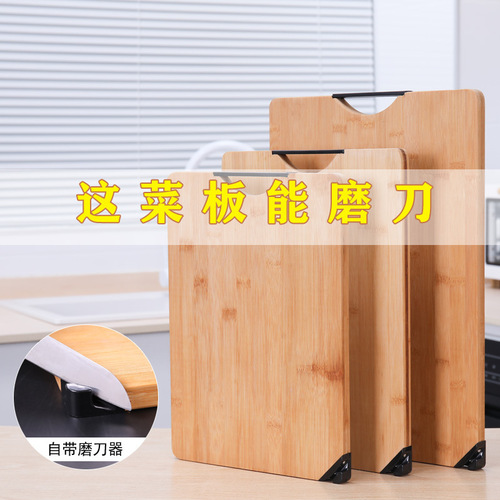 Wholesale solid wood bamboo cutting board with sharpening stone, two-sided, unpainted chopping block, home use vegetable cutting board, bamboo serving tray