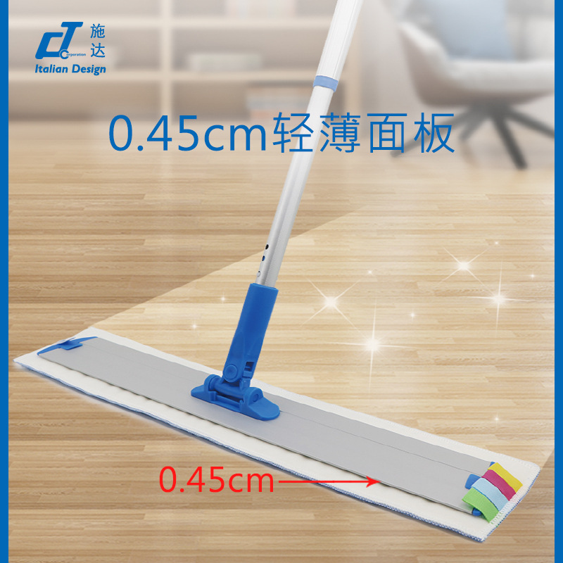 Factory Direct Sale Ultra-Fine Fiber Flat Mop 44cm for Wooden Floors, Adhesive-Type Aluminum Dust Mop