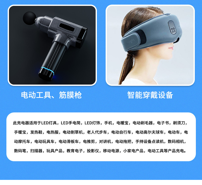 42V2A电动车充电器